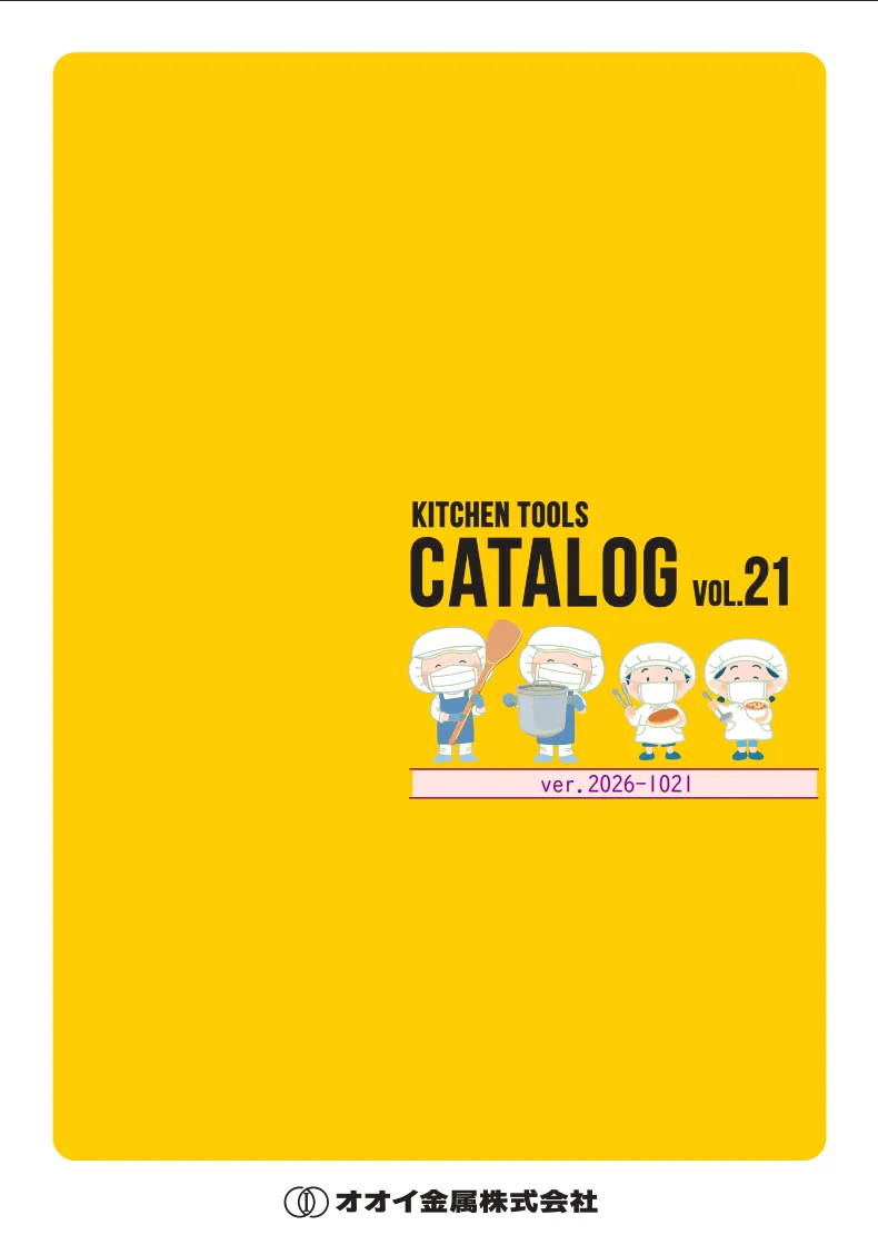 KTカタログ表紙